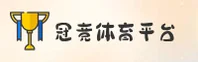 冠竞体育(GUANJING)官方网站 - 值得信赖的体育品牌