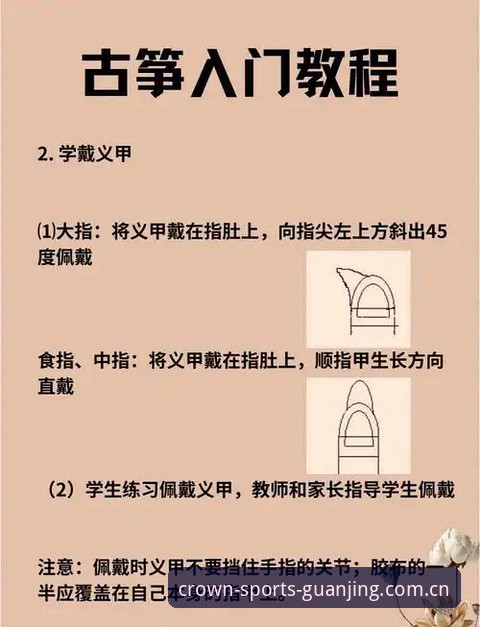 冠竞体育官网入口教程 冠竞体育平台官网入口教程全面解析:从零开始轻松上手指南