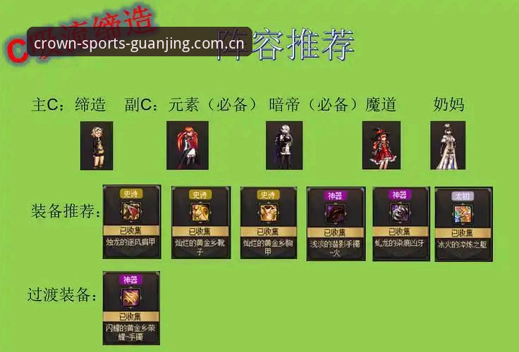 冠竞体育平台实用下载指南：从体验到评价的完整攻略