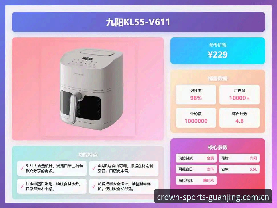 最新冠竞体育品牌怎么样 冠竞体育平台实用体验指南:从功能到安全的全方位评测