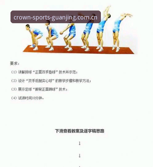 冠竞体育使用体验 冠竞体育平台深度使用教程:从注册到实战操作全攻略