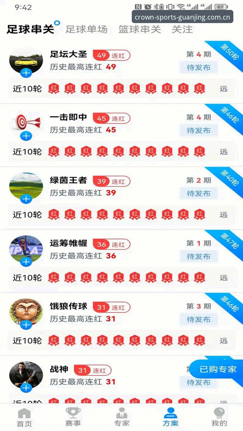 冠竞体育安卓下载评测 冠竞体育安卓下载评测:如何安全获取并安装最新版本?